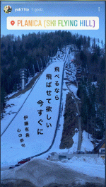 Yûki-Haiku.GIF