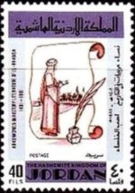 Jo458.jpg