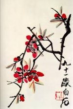 qi baishi.jpg qi baishi.jpg