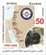 Syrie74.jpg Syrie74.jpg