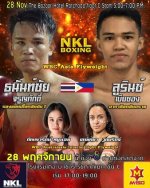 Thananchai Charunphak.jpg