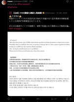 Screenshot_3374.jpg Screenshot_3374.jpg