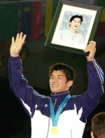 Inoue.png