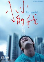 big world 3.jpg big world 3.jpg