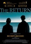 return_the_int (Copy).jpg