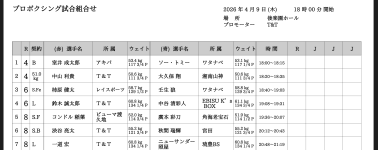 Bildschirmfoto 2026-04-09 um 10.57.42.png