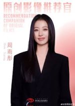 yutong.jpg