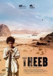 Theeb_Film_Poster.jpg Theeb_Film_Poster.jpg