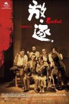 exiled2 (Copy) (Copy).jpg exiled2 (Copy) (Copy).jpg