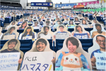 Yokohama.png Yokohama.png